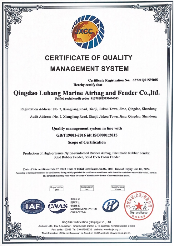 Inflatable Rubber Marine Airbag For Ship Launching And Lifting 1.5*16M 10 Layers 4
