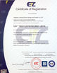 China Qingdao Luhang Marine Airbag and Fender Co., Ltd certification